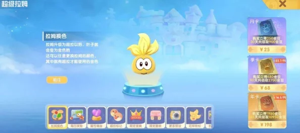 摩尔庄园购房指南：如何在商城中挑选并购买家具套件来置业