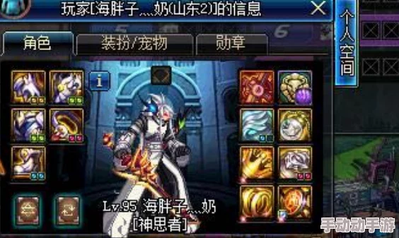 DNF中哪个职业角色外观设计更加吸引人眼球,值得一看? DNF中哪个职业角色外观设计更加吸引人眼球,值得一看?