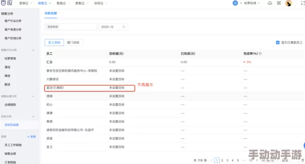 搞软件：最新版本发布，新增多项功能与优化，提升用户体验和操作效率，引领行业潮流！