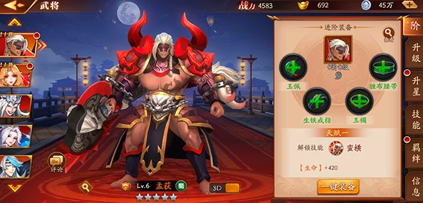 战国纪元：平民武将精选推荐及最强阵容搭配攻略