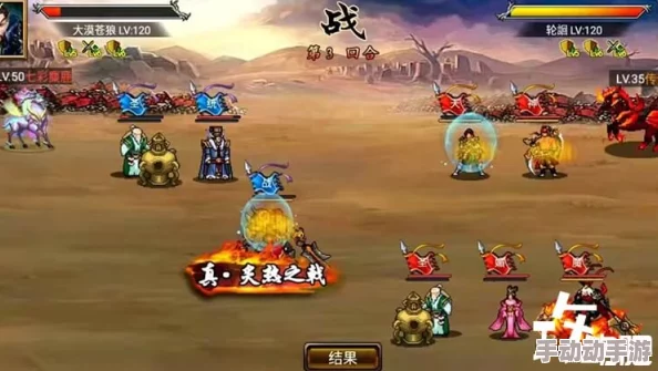 战国纪元：平民武将精选推荐及最强阵容搭配攻略