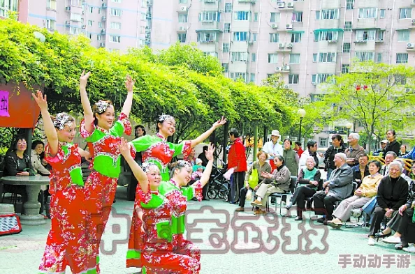 野花社区：全新活动上线，丰富多彩的互动体验等你来参与，共同打造温馨和谐的邻里关系！