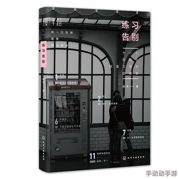 沫沫镜子反光的录屏截图：最新动态揭示了她在镜前的独特魅力与创意表现，吸引众多粉丝关注与讨论