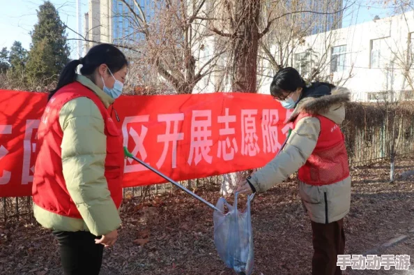 精品一二区：全新升级的社区设施与服务，提升居民生活品质，打造宜居环境的新动态发布