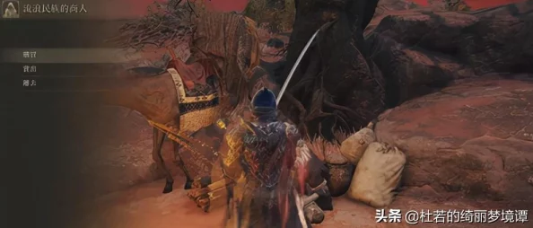 探寻艾尔登法环：寻找贩卖石剑的神秘商人所在之处