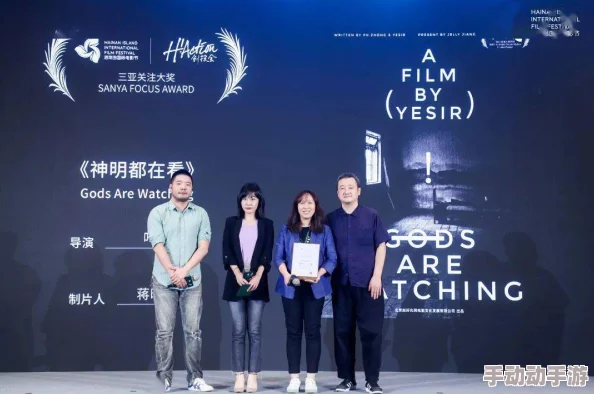 manta1777773kino：全新影片发布，带你领略不一样的视听盛宴与精彩故事情节，绝对不容错过！