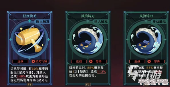 全面解析无尽梦回角色技能融合机制与操作方法介绍 全面解析无尽梦回角色技能融合机制与操作方法介绍