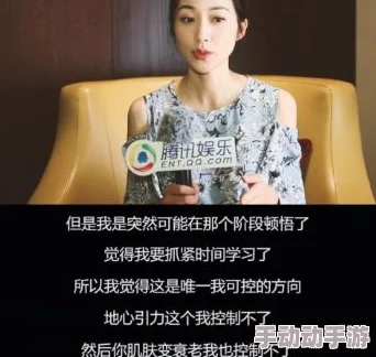 亚洲熟女五十路：优雅与智慧并存的女性魅力，展现人生新阶段的精彩与自信