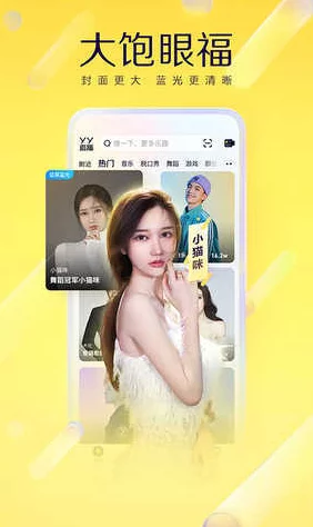 色约约精品免费看视频：全新上线，海量优质内容等你来体验，尽享视听盛宴！