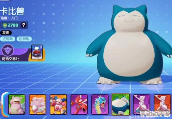 宝可梦大集结梯队排行与代表角色深度推荐指南