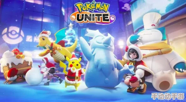 宝可梦大集结全面玩法攻略：新手必备技巧与深度解析大全