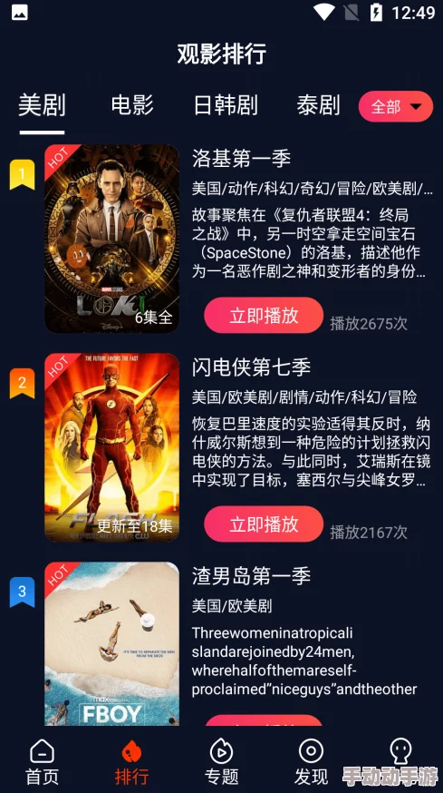 好吊妞788免费视频播放：最新动态与精彩内容分享，带你领略不一样的视听盛宴，尽享无限乐趣！