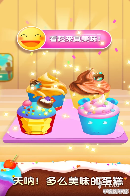 快乐美味蛋糕：详细玩法介绍及新手入门指南全解析
