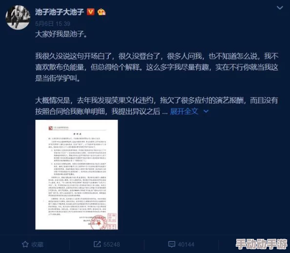一级不卡毛片免费：震惊！全网用户争相观看，背后隐藏的秘密让人难以置信！