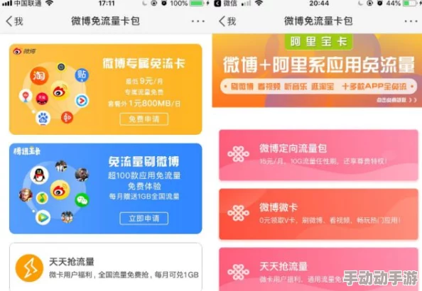 一级不卡毛片免费：震惊！全网用户争相观看，背后隐藏的秘密让人难以置信！