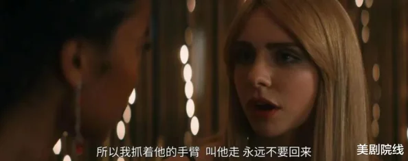 看-黄-色-特级片：新一季热播剧集引发观众热议，剧情反转不断，角色发展令人期待！