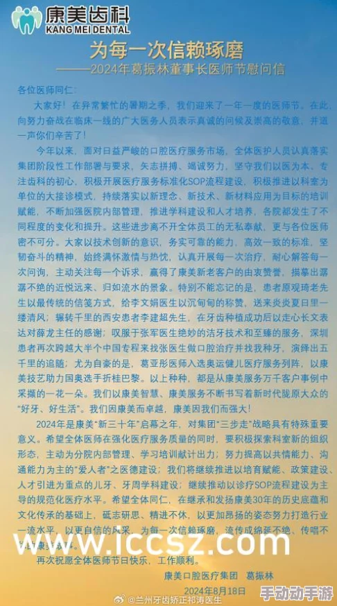 绿巨人聚合宝黑科技血:新动态揭示其在未来科技领域的潜力与应用前景,令人期待的创新发展即将来临! 绿巨人聚合宝黑科技血:新动态揭示其在未来科技领域的潜力与应用前景,令人期待的创新发展即将来临!
