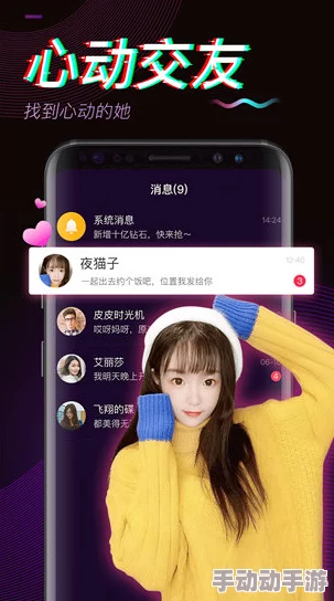 绿巨人聚合宝黑科技血:新动态揭示其在未来科技领域的潜力与应用前景,令人期待的创新发展即将来临! 绿巨人聚合宝黑科技血:新动态揭示其在未来科技领域的潜力与应用前景,令人期待的创新发展即将来临!