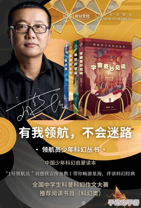 男男高黄小说:最新热门作品推荐与读者互动活动,畅谈情感与故事背后的深意 男男高黄小说:最新热门作品推荐与读者互动活动,畅谈情感与故事背后的深意