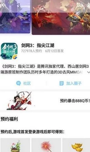 2024最新幽行玄城游戏兑换码大全及领取指南 2024最新幽行玄城游戏兑换码大全及领取指南