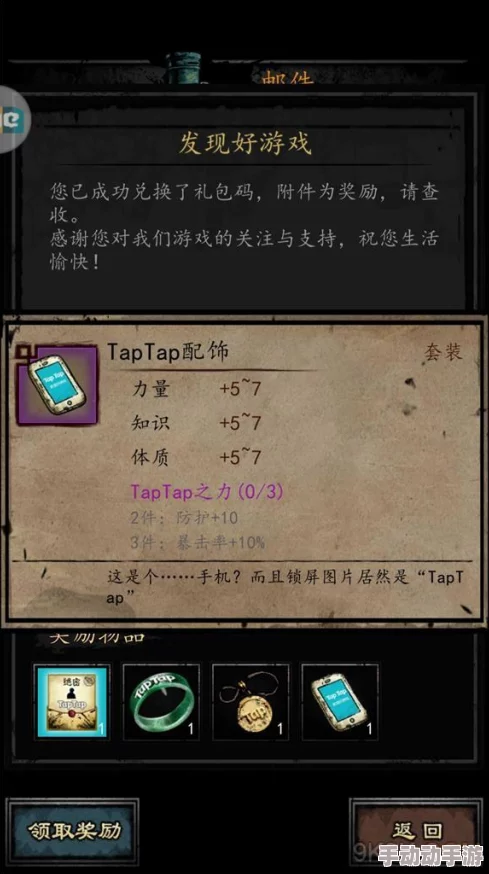 2024最新幽行玄城游戏兑换码大全及领取指南 2024最新幽行玄城游戏兑换码大全及领取指南