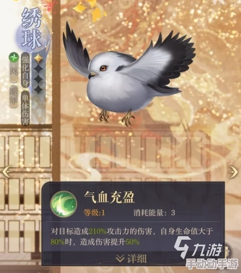 揭秘如鸢绣球漆园蝶的多样用途与密探攻略详解