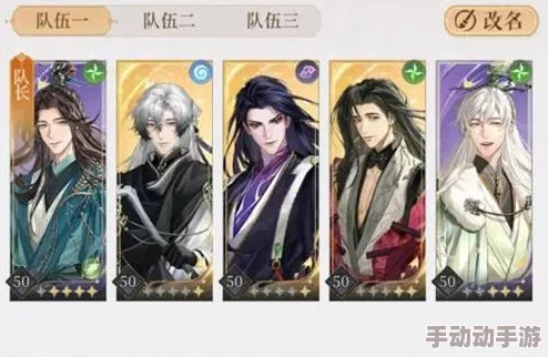 《如鸢》第一期：地宫挑战最佳阵容搭配策略与解析