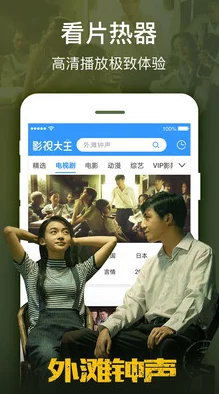 蝌蚪久热精品视频在线观看：全新内容上线，带你领略不一样的视听盛宴，尽享精彩瞬间与无限乐趣！