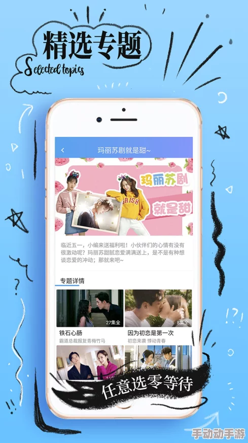蝌蚪久热精品视频在线观看：全新内容上线，带你领略不一样的视听盛宴，尽享精彩瞬间与无限乐趣！