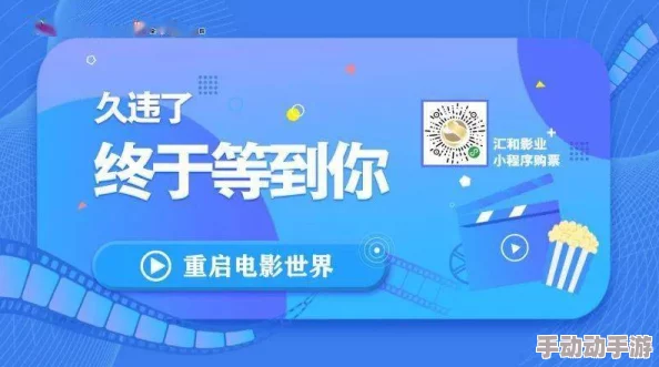 羞羞视频 免费观看入口：最新动态与精彩内容一览，尽享无限乐趣与激情体验！