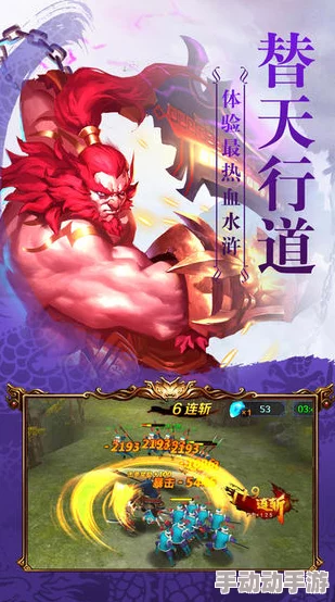 西普大陆手游：绝对正义大地全面攻略与详细介绍指南