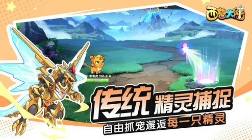 西普大陆手游：绝对正义大地全面攻略与详细介绍指南