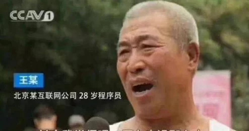 爱不释手徐大爷陈思雅：温馨故事背后的深厚情感与生活点滴分享，感动无数网友的真实瞬间