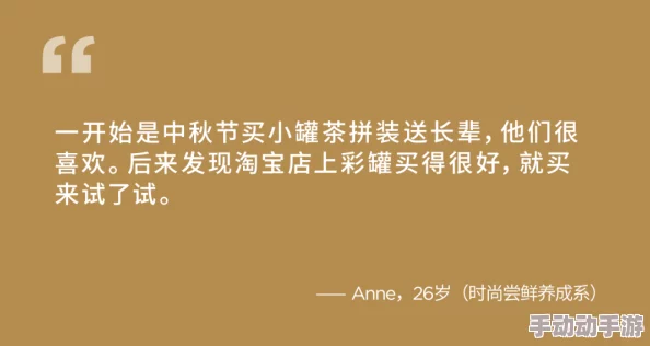 性一交一无一伦一精一品：探讨当代社会对性关系的多元理解与个人选择的影响