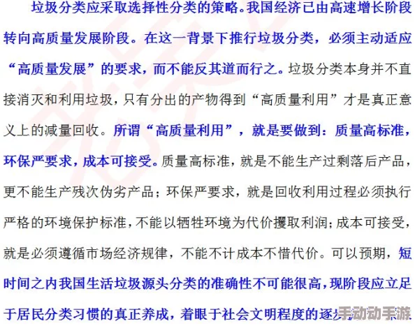 x7x7x7任意噪：如何在复杂环境中有效应对多种类型的噪声干扰与影响，提升工作和生活质量