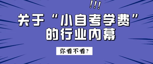 17c独家爆料黑料蘑菇：最新进展揭示更多内幕，行业反响热烈引发广泛关注与讨论