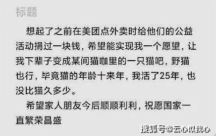 吕总的扣鱼鳃最简单回应引发热议，网友纷纷发表看法，讨论其背后的深意与影响力