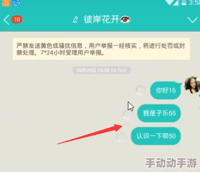 sg99.xyz1.3.0软件使用方法及详细功能介绍，操作步骤解析和常见问题解答