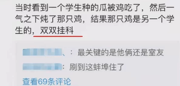 爆料黑科吃瓜不打样，网友热议背后真相引发广泛关注与讨论，相关人士纷纷表态回应事件进展