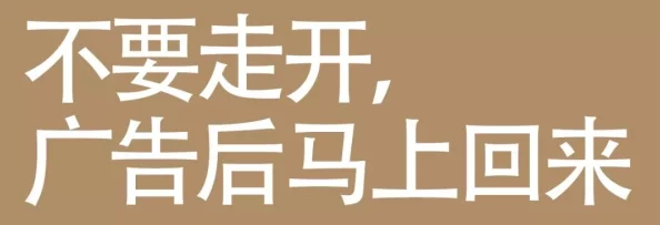 亚洲人成网i8禁止，因涉嫌传播不当内容引发广泛关注与讨论，网友热议网络监管新政策的必要性与影响