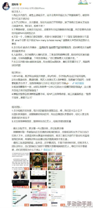 5g影视探-花-彩云直播首页：最新动态揭示背后故事，深度分析引发热议与关注