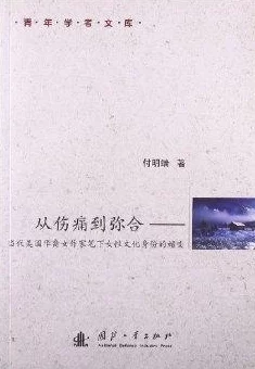 性性论理a级：探讨当代社会对姓行为的道德标准与个人自由之间的微妙平衡与冲突