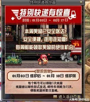 小青楼福利：全新活动上线，精彩内容不断更新，快来参与享受独特体验！