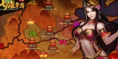 解析打开游戏时七雄争霸3D手游频繁闪退的原因及解决办法