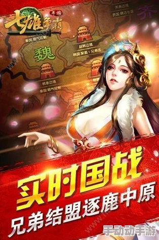 解析打开游戏时七雄争霸3D手游频繁闪退的原因及解决办法