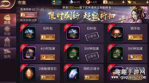 解析打开游戏时七雄争霸3D手游频繁闪退的原因及解决办法
