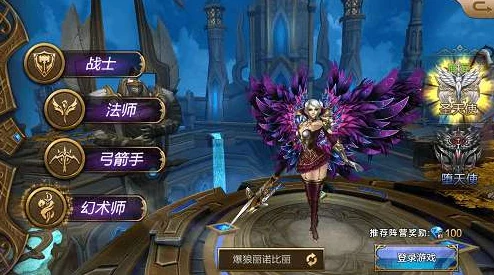 神火大陆游戏攻略：幽灵骑士职业选择全解析与最佳职业推荐
