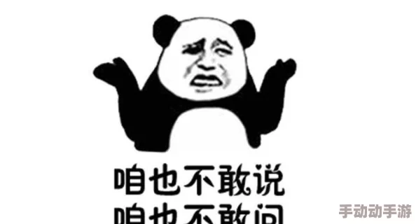 乱世烽烟天梯表：某明星与富商绯闻曝光，网友纷纷围观议论纷扰