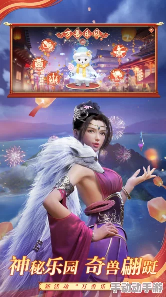 斗破苍穹小医仙多人欢乐时光游戏：全新活动上线，玩家互动体验更加丰富多彩！
