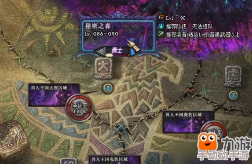 《弹弹岛2》组队副本深度攻略：狂锯木克林通关技巧与策略解析